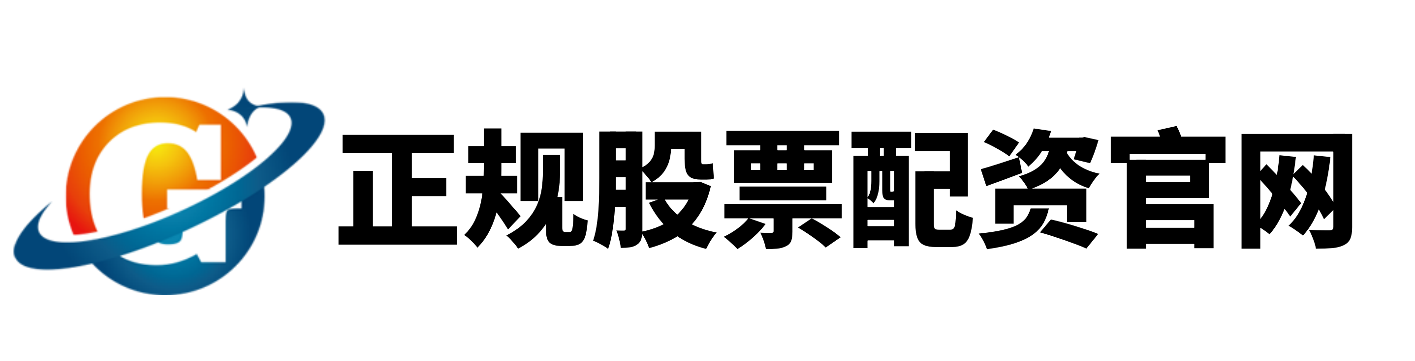 涨8配资